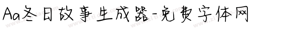 Aa冬日故事生成器字体转换