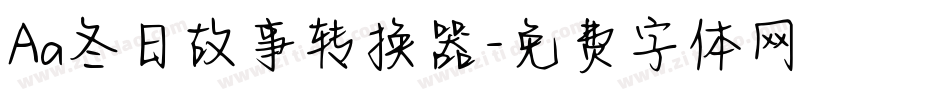 Aa冬日故事转换器字体转换