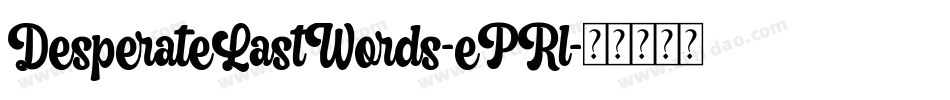 DesperateLastWords-ePRl字体转换