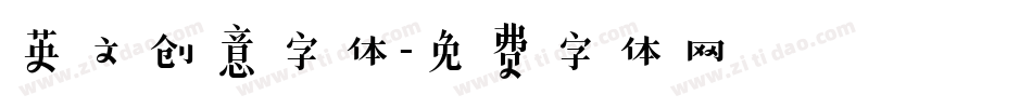 英文创意字体字体转换