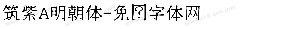 筑紫A明朝体字体转换