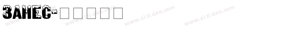 Zanes字体转换
