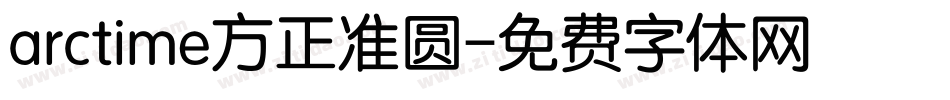 arctime方正准圆字体转换
