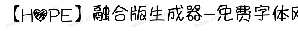 【HOPE】融合版生成器字体转换