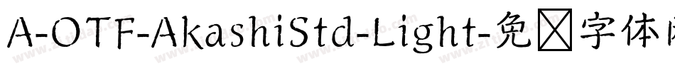 A-OTF-AkashiStd-Light字体转换