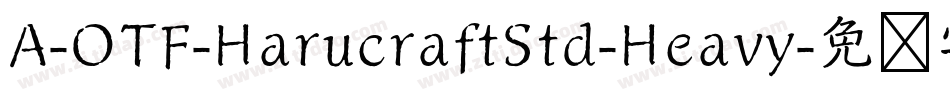 A-OTF-HarucraftStd-Heavy字体转换