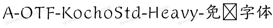 A-OTF-KochoStd-Heavy字体转换