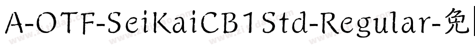 A-OTF-SeiKaiCB1Std-Regular字体转换