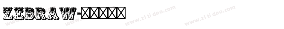 Zebraw字体转换