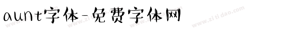 aunt字体字体转换