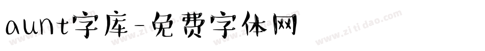 aunt字库字体转换