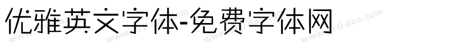 优雅英文字体字体转换