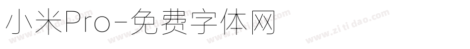 小米Pro字体转换