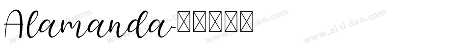 Alamanda字体转换