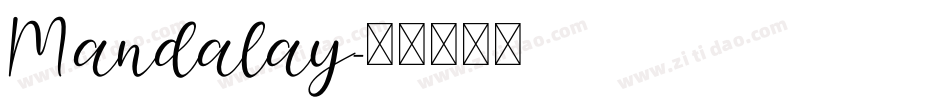 Mandalay字体转换