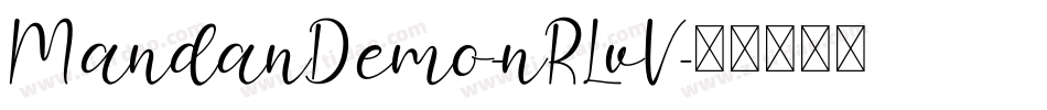 MandanDemo-nRLvV字体转换