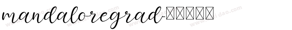 mandaloregrad字体转换
