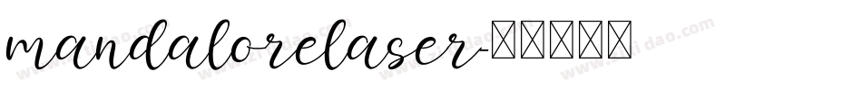 mandalorelaser字体转换