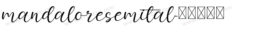 mandaloresemital字体转换