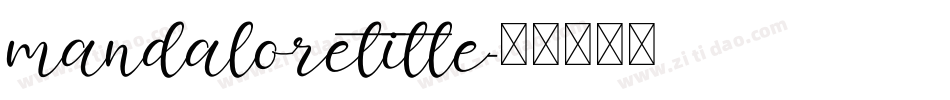 mandaloretitle字体转换