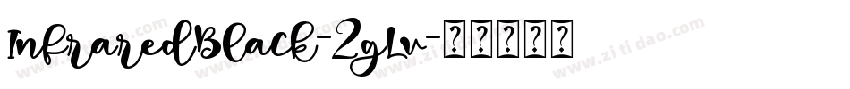 InfraredBlack-2gLv字体转换 InfraredBlack-2gLv字体转换