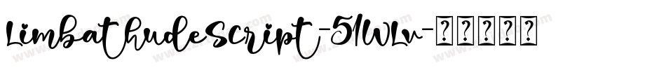 LimbathudeScript-51WLv字体转换
