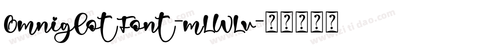 OmniglotFont-mLWLv字体转换 OmniglotFont-mLWLv字体转换