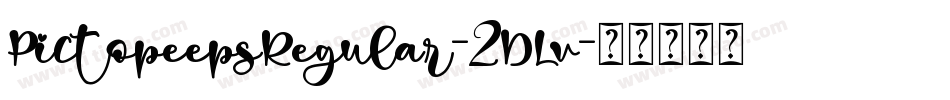 PictopeepsRegular-2DLv字体转换