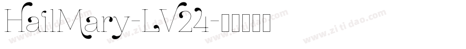 HailMary-LV24字体转换