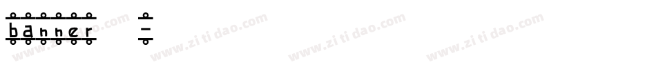banner字体字体转换