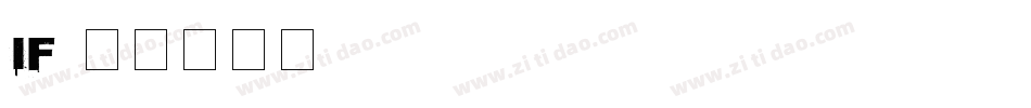 If字体转换