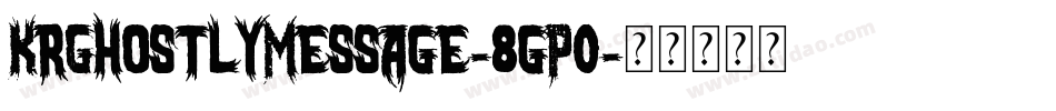 KrGhostlyMessage-8gP0字体转换
