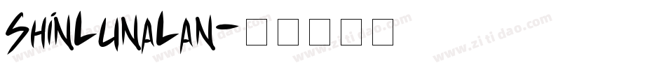 ShinLunaLan字体转换