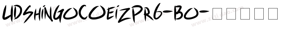 UDShinGoCOeizPr6-Bo字体转换