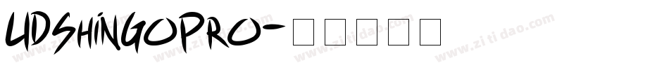 UDShinGoPro字体转换