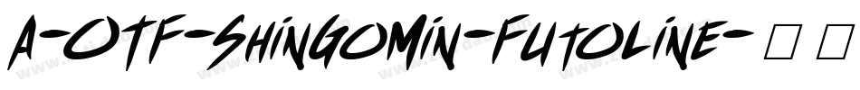 A-OTF-ShinGoMin-Futoline字体转换