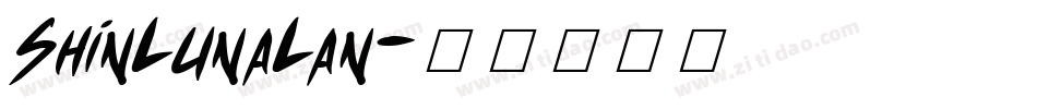 ShinLunaLan字体转换