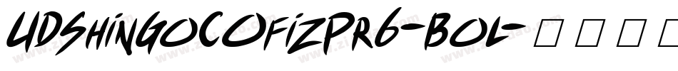 UDShinGoCOfizPr6-Bol字体转换