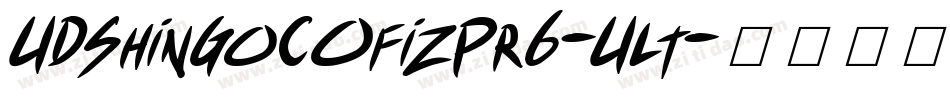 UDShinGoCOfizPr6-Ult字体转换