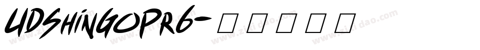 UDShinGoPr6字体转换