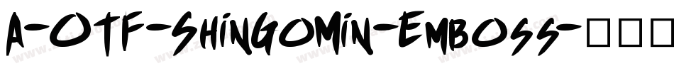 A-OTF-ShinGoMin-Emboss字体转换