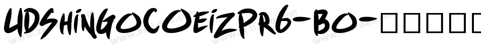 UDShinGoCOeizPr6-Bo字体转换