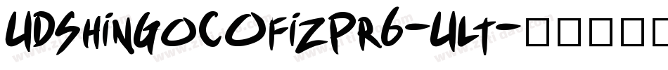 UDShinGoCOfizPr6-Ult字体转换