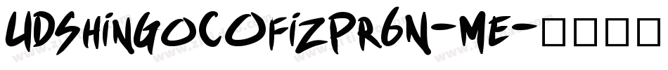 UDShinGoCOfizPr6N-Me字体转换