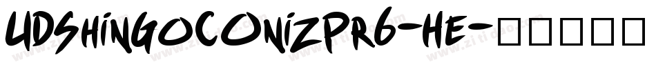 UDShinGoCOnizPr6-He字体转换