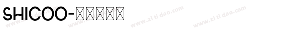 SHICOO字体转换
