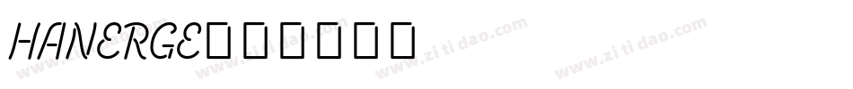 HANERGE字体转换