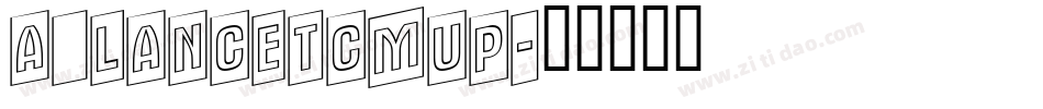 a_LancetCmUp字体转换