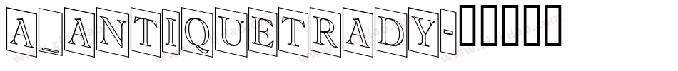 a_AntiqueTrady字体转换