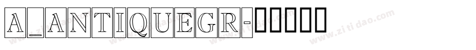 a_AntiqueGr字体转换